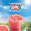 한양다방 - 남양주시 퇴계원로 10 | 한양다방