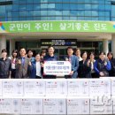 미래종합건재