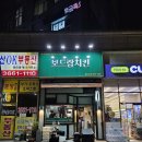 보드람치킨 네이버블로그