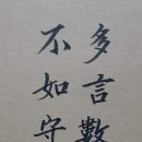 여수중학교