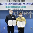 (주)카텍에이치 이미지