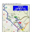 대구지봉초등학교 이미지