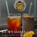 칠암동 바른병원 주차장 입구 앞 | < 메리 데이 MARRY DAY > 진주 칠암동 보드게임과 함께하는 따스한 주택 개조 카페 추천
