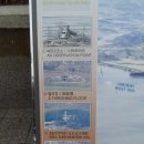 문산 사거리(선유과선교) | 국토종주(DMZ) 2구간 문산역-임직각-오두산통일전망대-일산역