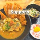 백호식당 | 삿포로 비에이역 우동 맛집 추천 '백호 byakko'