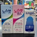 사랑복음약국 이미지
