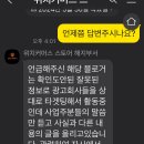 주식회사 위치커머스