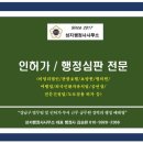 온행정사 사무소 네이버블로그