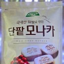 리리식품