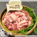 (주)윤금속