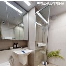 해피하우스공인중개사사무소 이미지