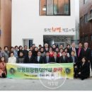 부평희망 원로의집 이미지