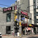 마라천하마라탕 이미지