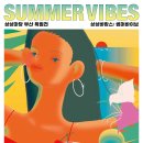 갤러리썸머 이미지