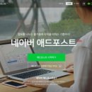 선애드 - 남구 신정로 83 | 선애드