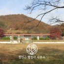 청성초 화성분교 이미지