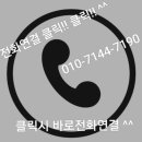 튜닝하는오빠