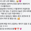 사림동228 | 창원미용실[창원가로수길인근,사림동미용실여름에주리]창원레이어드커트|창원레이어드펌|창원커트잘하는...