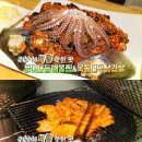 옥돌찜 이미지