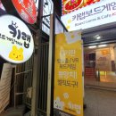 짱보드카페 이미지