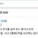 다이소경인 이미지