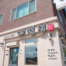대일정 이미지