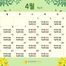 조이앤부부한의원 네이버블로그