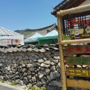 함양군농촌마을관광협동조합 이미지