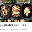 백년식당서서갈비천안점 이미지