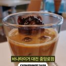 바나타이거대전