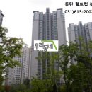신도좋은집 공인중개사사무소 네이버블로그
