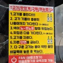 돼지두마리 | 가양동 외식 회식 단체모임 맛집 | 육부자 양천향교역점 에서 특돼지한마리 솔직후기