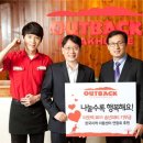 패밀리지역아동센터 이미지