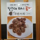 수궁 얼큰돼지짬뽕 | 대구 앞산맛집 대명동국밥 대명돼지국밥 살코기국밥 얼큰돼지짬뽕 순대 후기
