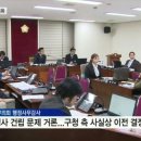 강서구청 본관 이미지