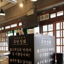 본전상회 이미지