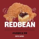 커피사피엔스 - 27897 | 커피사피엔스