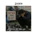 오산종합화장품 | OEM 생산, 왜 실패할까? 성공하는 브랜드의 공통점