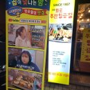 화로부산양곱창 이미지