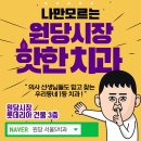 백석서울치과의원 이미지