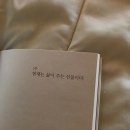 마방로10길 34-14 | 슬로한주 #185 다시 일하는 사람으로