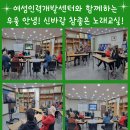 신바람인력개발 Daum카페