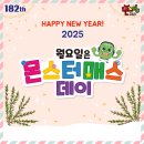 솔로몬창의사고력학원 이미지