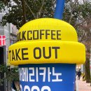 벌크커피무등산국립공원점
