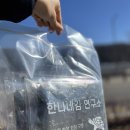 김집 | [경북 칠곡 왜관] 한나네김연구소, 김선물세트 김자반 구운김 김밥김