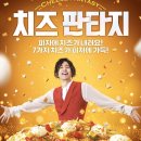 피자헛 - 은평구 서오릉로 145 | 피자헛