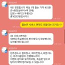세담방 네이버블로그