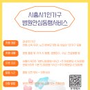 주동행가구