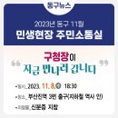 좌천생활문화센터 이미지
