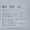 이귀옥농장 이미지